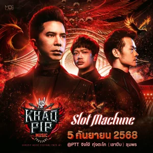 AnyConv.com__Resize_KHAOPIP_FES_ARTIST_1_SLOT