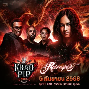 AnyConv.com__Resize_KHAOPIP_FES_ARTIST_3_RESTRO