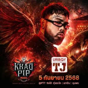 AnyConv.com__Resize_KHAOPIP_FES_ARTIST_5_UBTJ